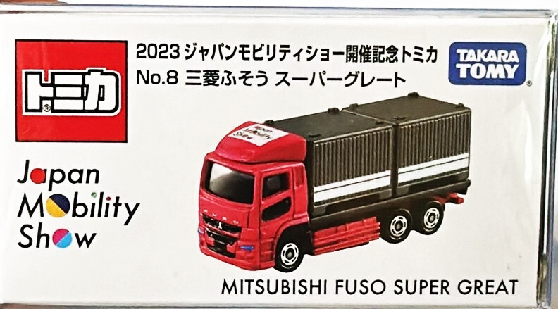 Takara Tomica Tomy Tokyo Motor Show 2023 Mitsubishi FUSO Super
