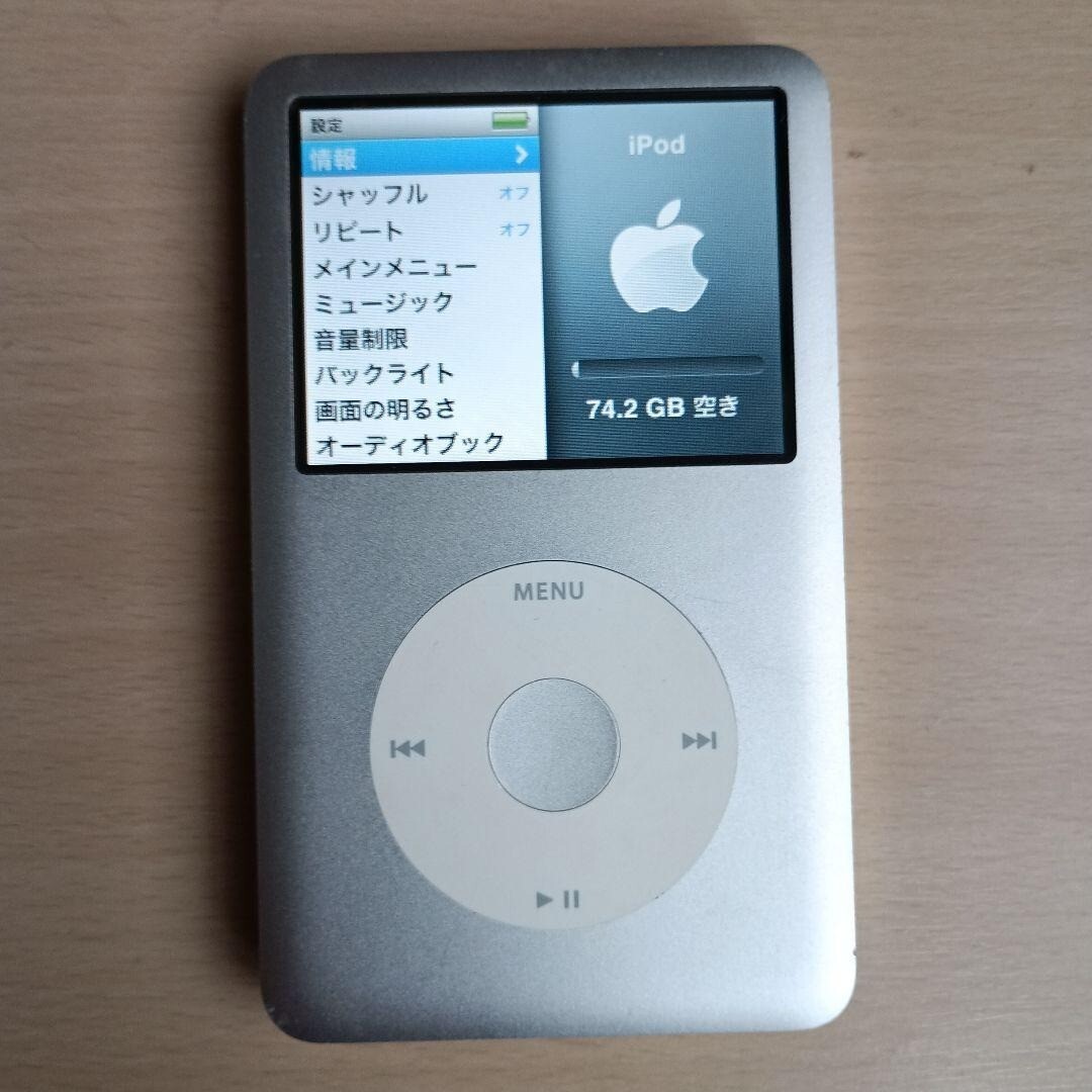 Apple iPod Classic 80GB Silver early 6th generation model Working