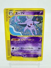 Espeon #45 Preise | Pokemon Japanese The Town on No Map | Pokemon