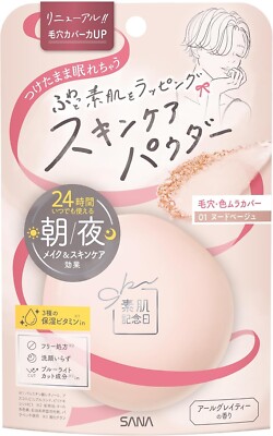 SANA Skincare Powder Suhada kinenbi Face Powder 24H – Nude Beige