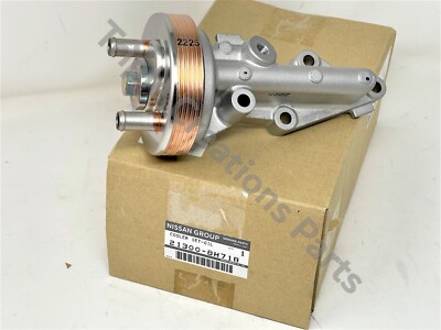 Genuine Nissan 21300-8H71B Cooler Set-Oil 213008H71B OEM | eBay