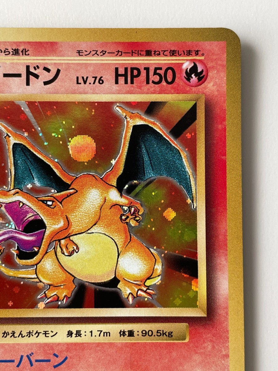 Charizard 011/087 R CP6 1st ED 20th Anniversary Japanese Pokemon F