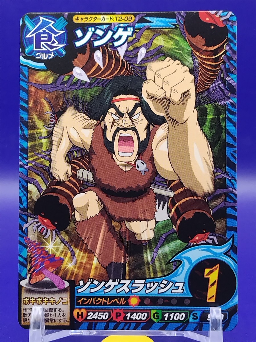 Zonge Toriko Itadaki Master Character Card Bandai Japan Japanese
