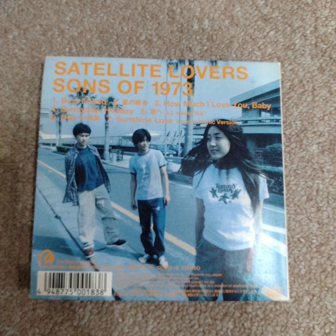 Satellite Lovers/Sons Of 1973 Lovers | eBay