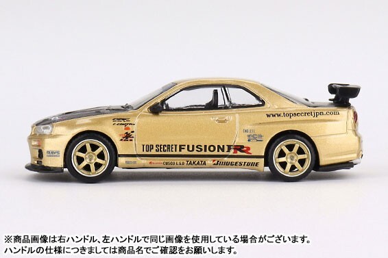 1/64 Nissan Skyline GT-R R34 Top Secret Gold (Right Handle) Japan