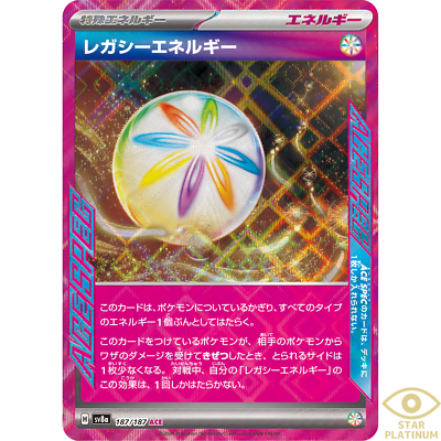 Legacy Energy ACE 187/187 sv8a Japanese Pokemon Card Terastal