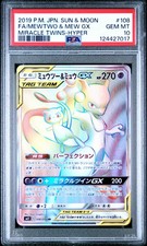 Mewtwo & Mew GX 108/094 Sm11: Miracle Twin Holo (Japanese) for