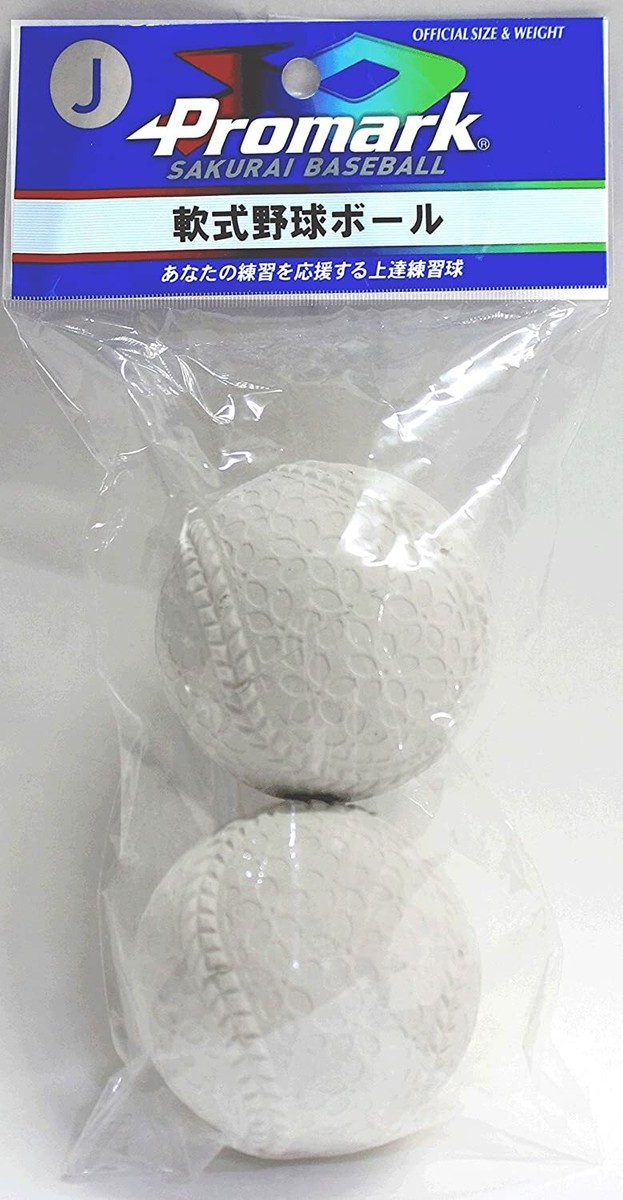 Promark Japan Japanese Rubber Baseball Ball 2 Balls Size:J LB-300J