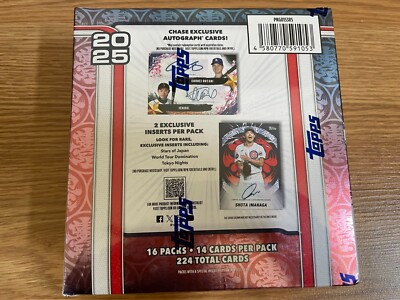 2025 - Topps Baseball Series 1 MLB World Tour Tokyo Series - Mega