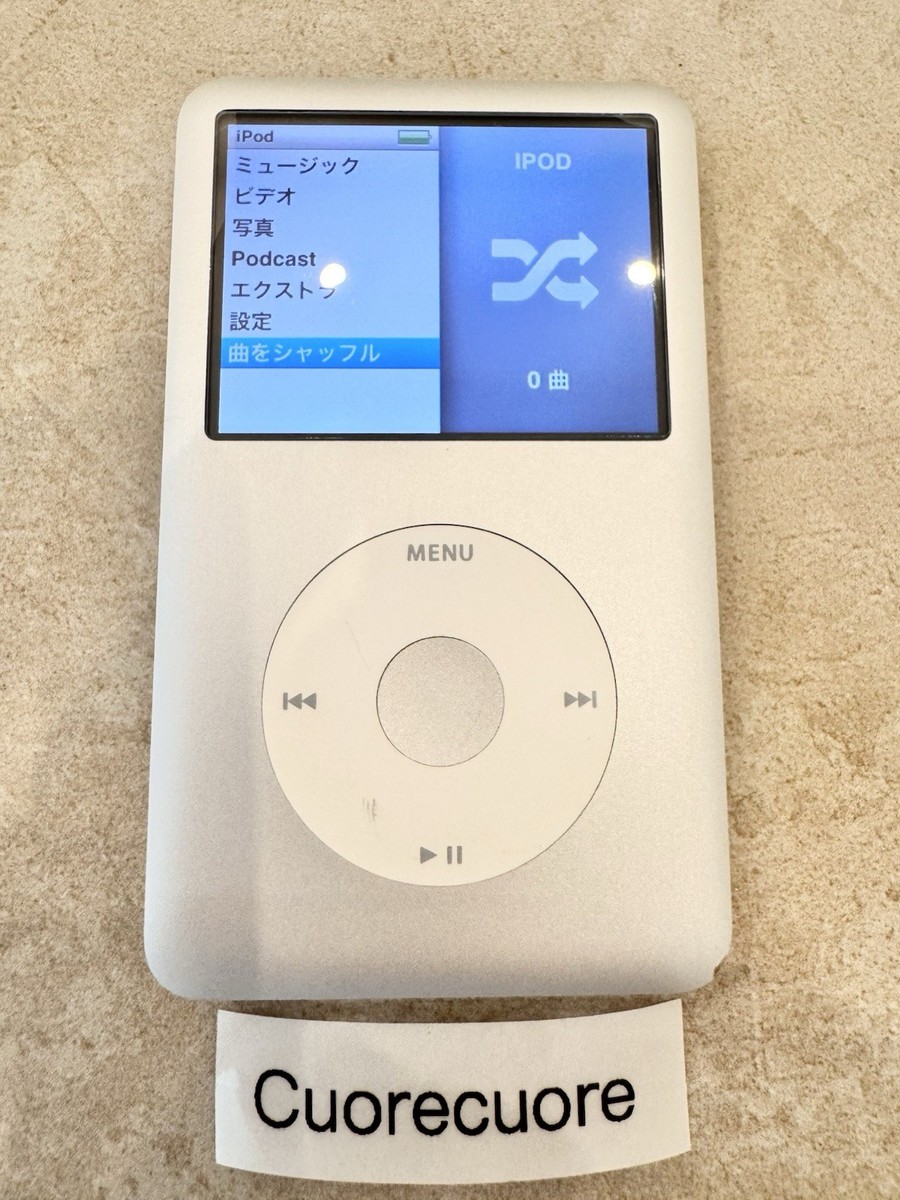 iPod classic 160GB ・シルバー・MC293J iPod Classic 160GB シルバー