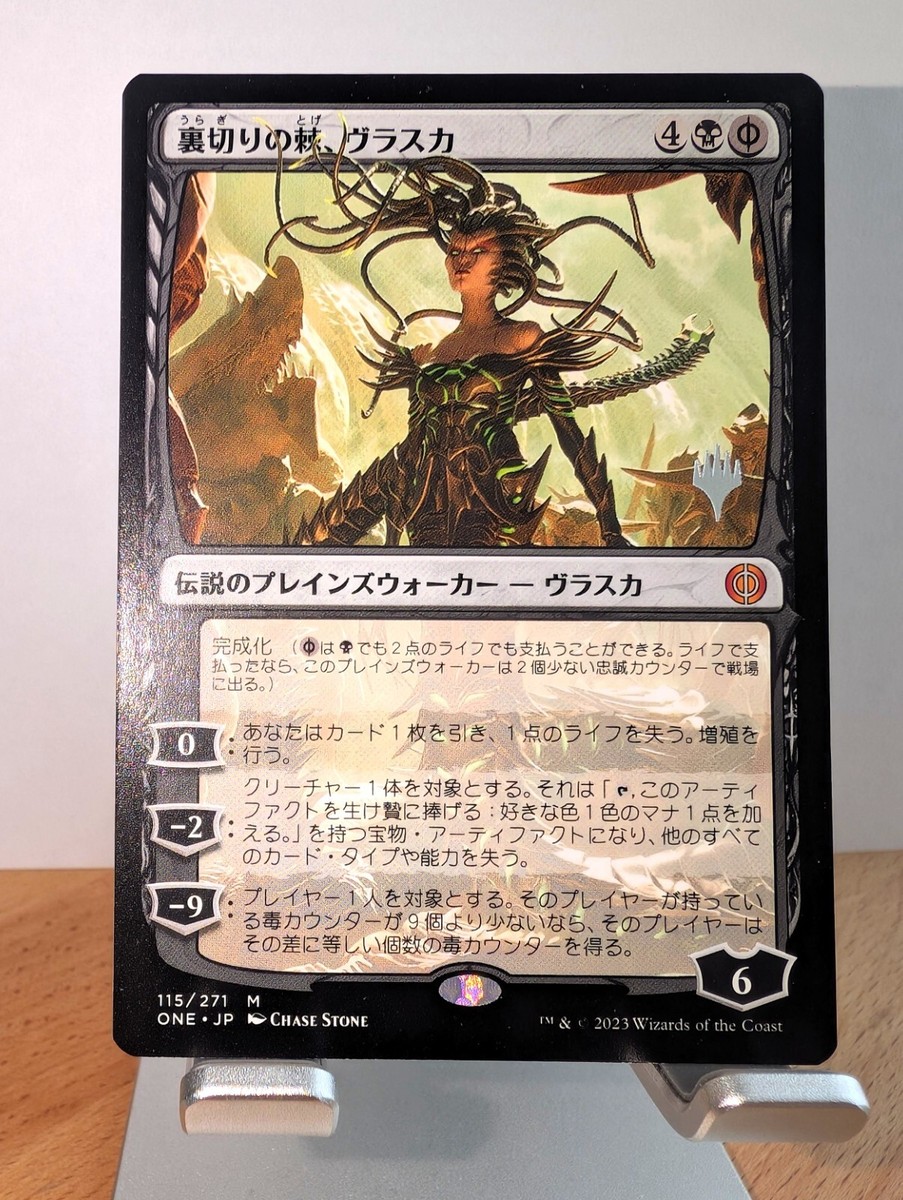 MTG・白枠】ウルザの物語 ミステリーブースター2 MTG ウルザの物語 白