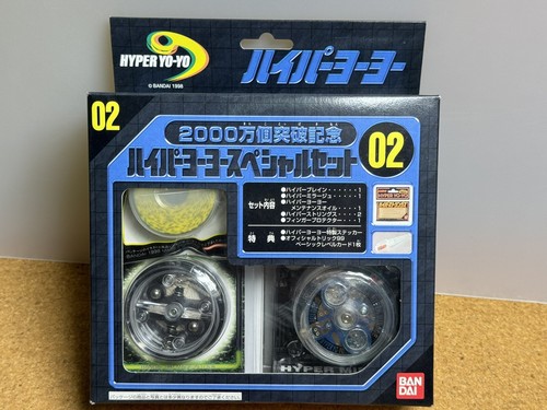ハイパーヨーヨー2000万個突破記念スペシャルセット02』です。