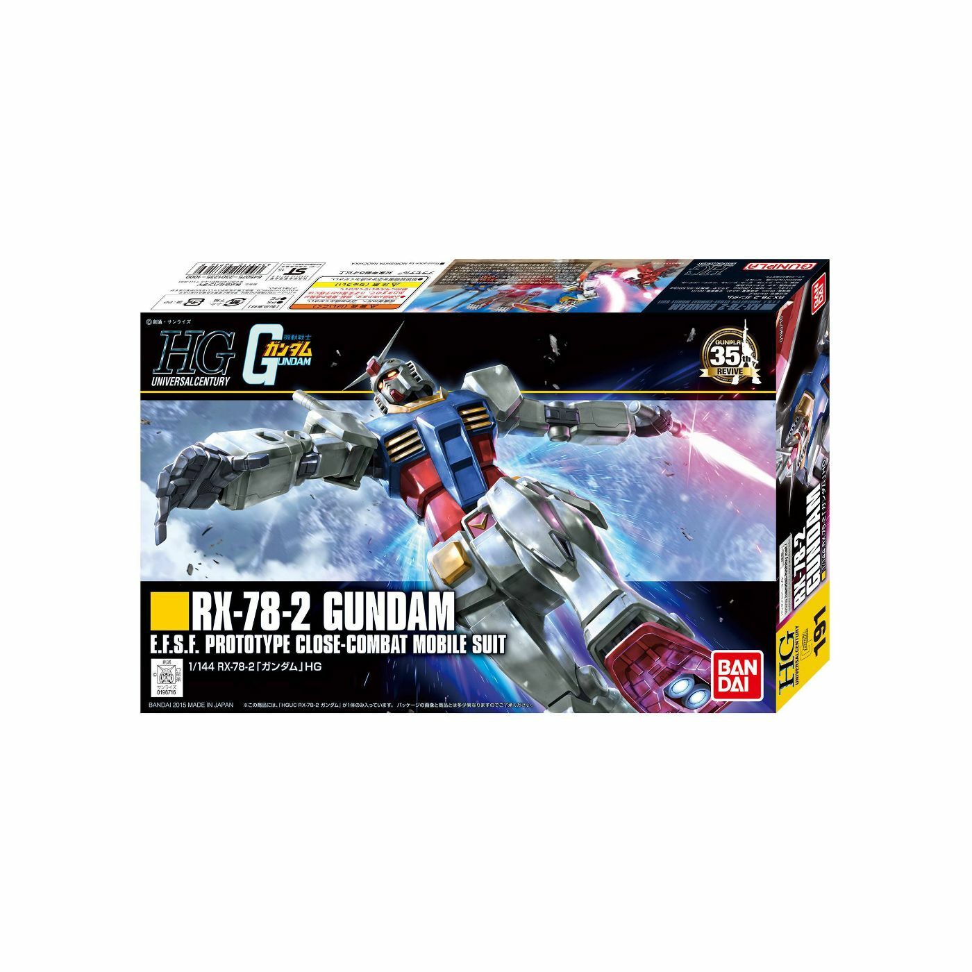RX-78-2 GUNDAM ゴルフバッグ WB-112 RX-78-2 GUNDAM ゴルフバッグ WB-112