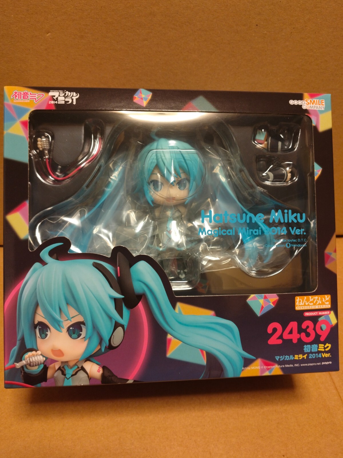 VOCALOID HATSUNE MIKU MAGICAL MIRAI 2014 VER. NENDOROID #2439