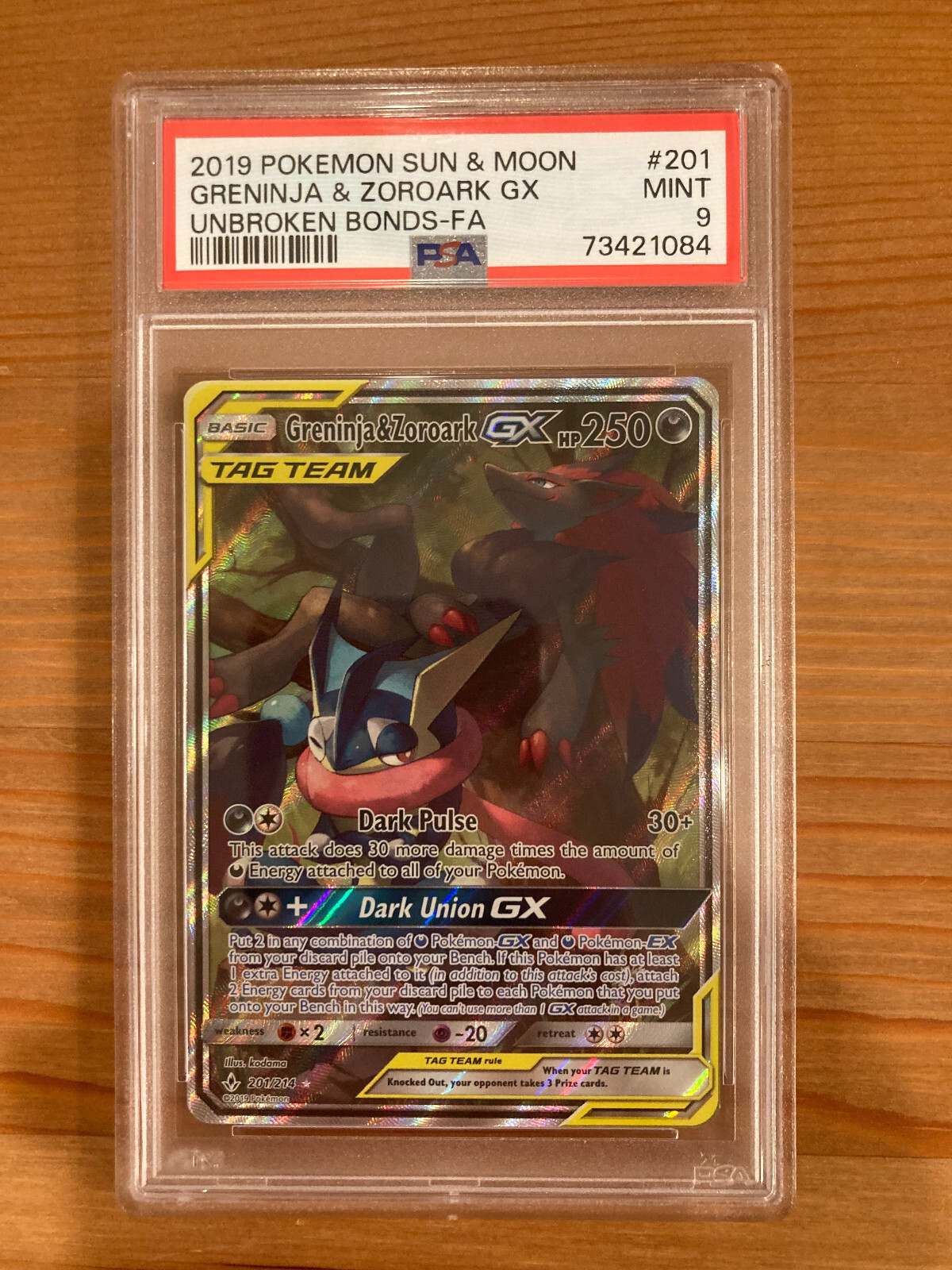 S*i様 一攫千金 PSA10 相当 ゲッコウガ ミラー XY PSA9 027 ポケカ