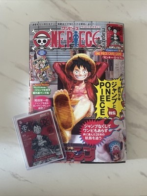 One Piece Magazine ~Shonen Jump and ONE PIECE020~ & Promo card