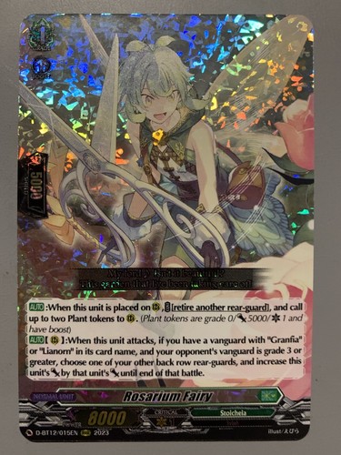 ローザリウム•フェアリー FFR② ローザリウム•フェアリー FFR② ヴァン