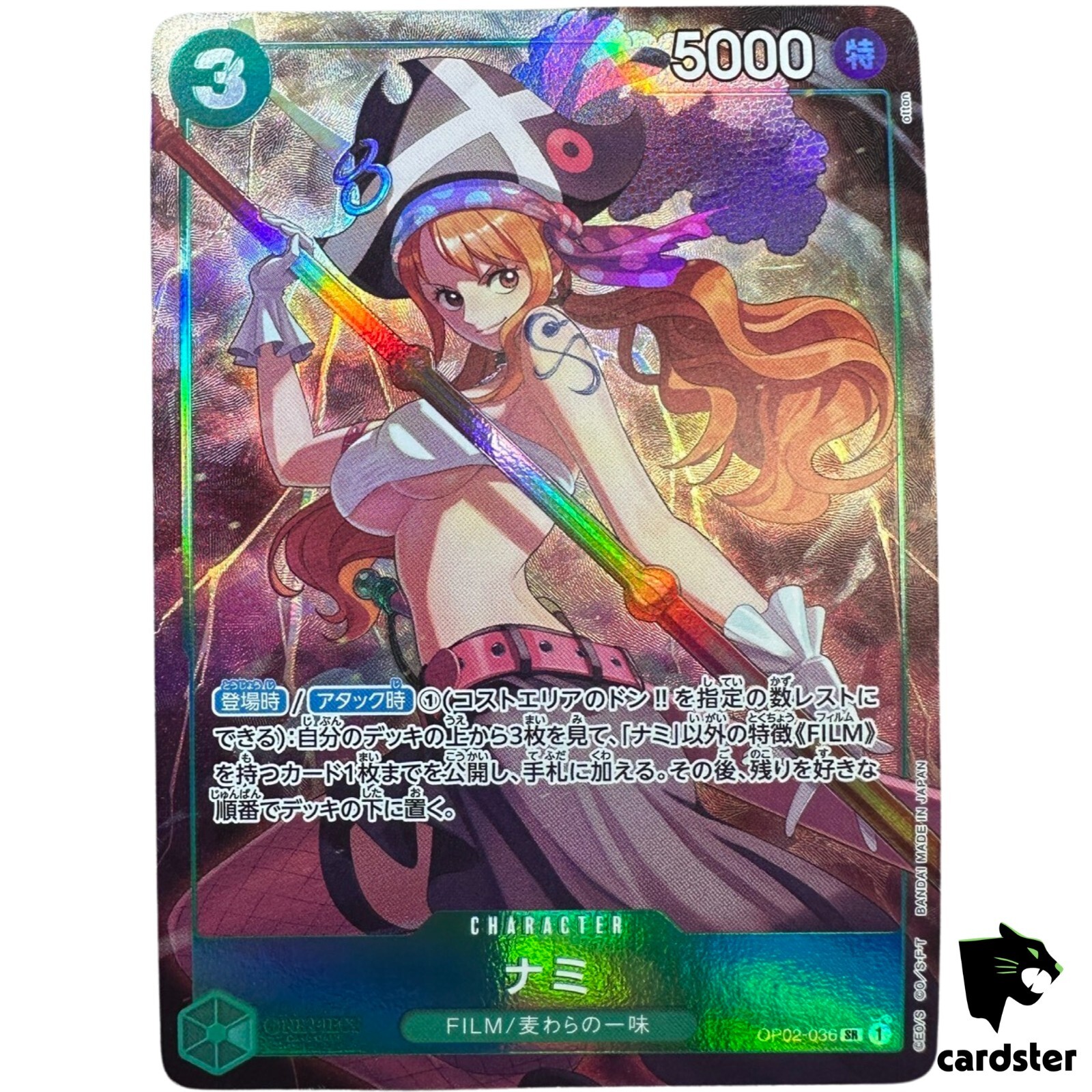 Nami OP02-036 Promo Premium Card Best Selection Vol. 1 One Piece