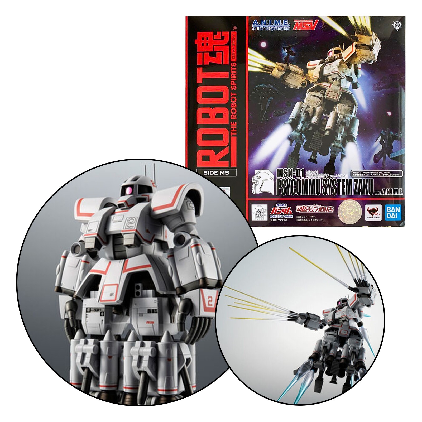 ROBOT SPIRITS SIDE MS MOBILE SUIT GUNDAM MSN-01 PSYCOMMU SYSTEM