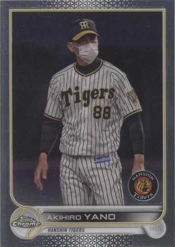 Hanshin Tigers 阪神タイガース#39 Akihiro Yano 矢野燿大 NPB