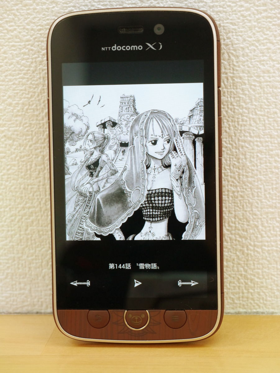 ワンピースまみれスマホ「N-02E ONE PIECE」の中身がすさまじく凝り