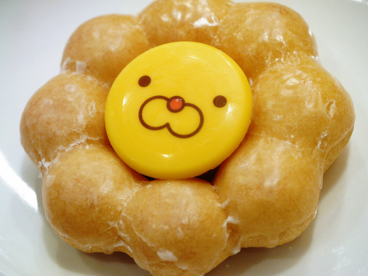 ミスタードーナツ ポンデライオン変わるんグ 個セットP ポン・デ