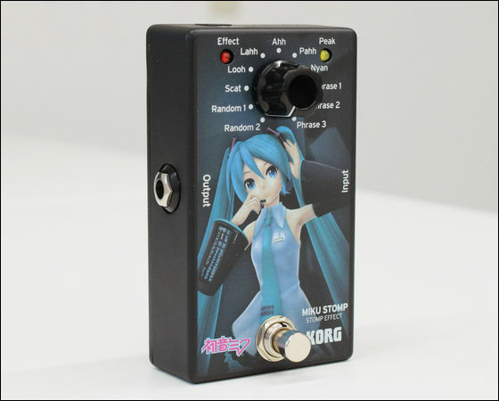 ギターを弾くと初音ミクが歌うエフェクター「MIKU STOMP」で「千本桜