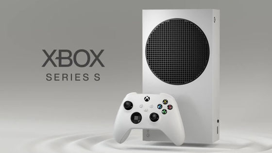 突如発表された廉価版モデル「Xbox Series S」のスペックをXbox Series