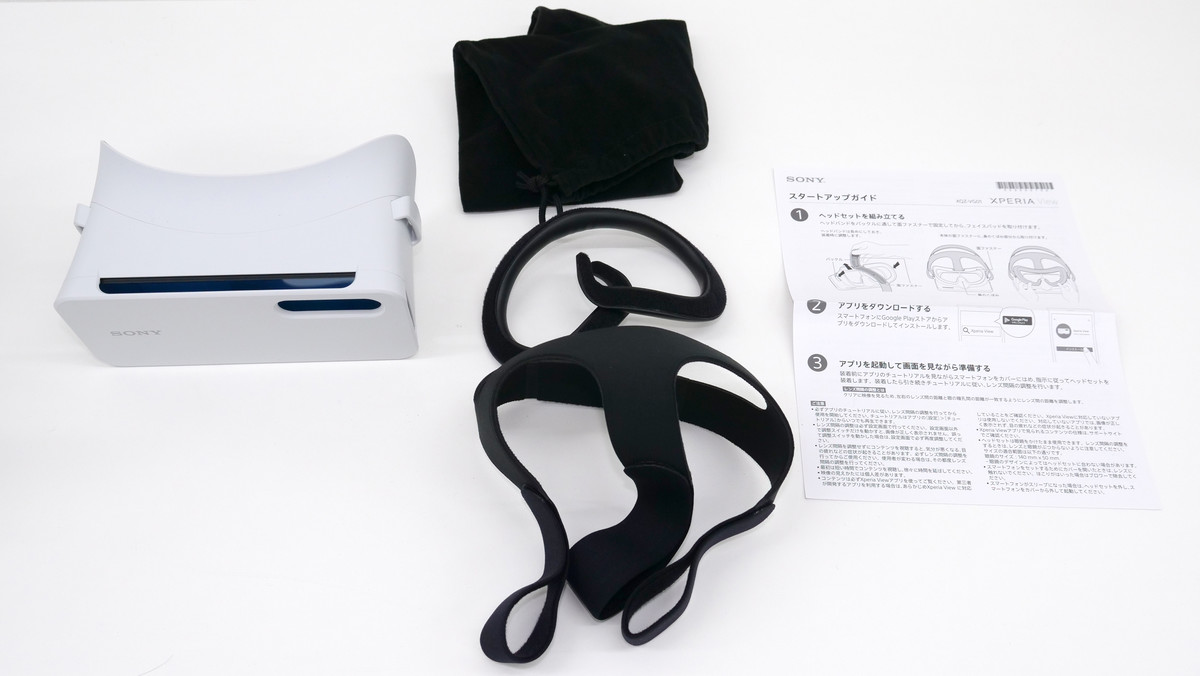 世界初の8K HDR＆広視野角120度の超美麗VR映像を堪能できるXperia専用