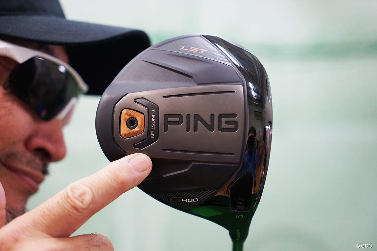名器試打評価PING G400 LSTドライバー｜安定性のある低スピン系