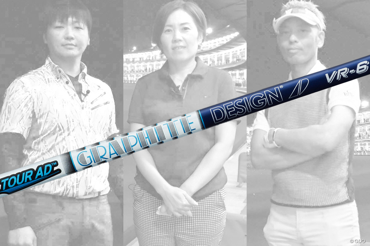 ツアーAD VR／ヘッドスピード別試打｜GDO ゴルフダイジェスト・オンライン