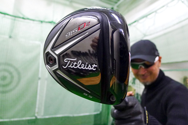 タイトリスト 915 D2 ドライバー(1/5)｜マーク金井の試打