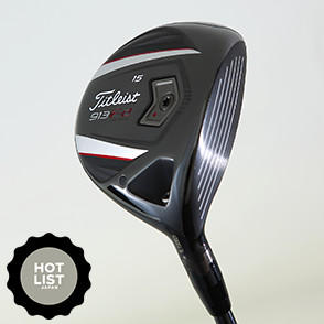 タイトリスト 913 D3 ドライバーの試打レビュー 口コミ・評価 ギア
