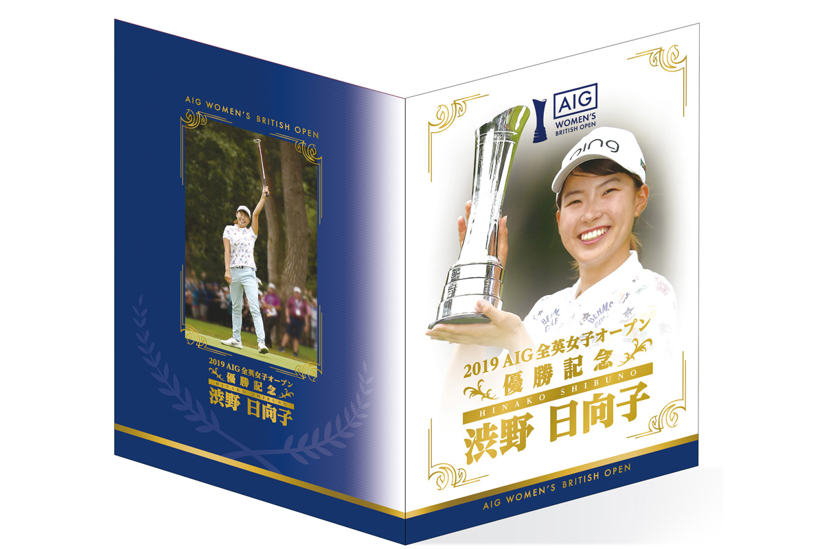 渋野日向子が記念切手に 全国の郵便局で発売 【国内女子ツアー LPGA