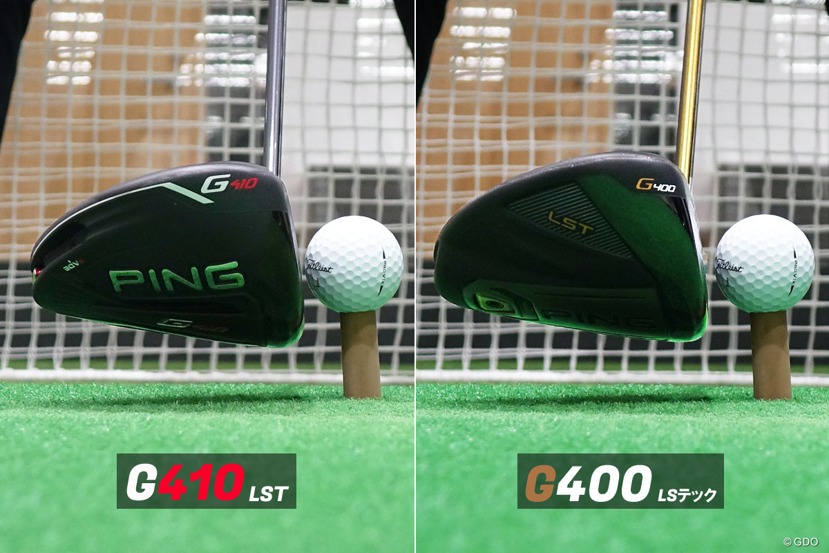 G410 LST ドライバー／ヘッドスピード別試打｜GDO ゴルフダイジェスト