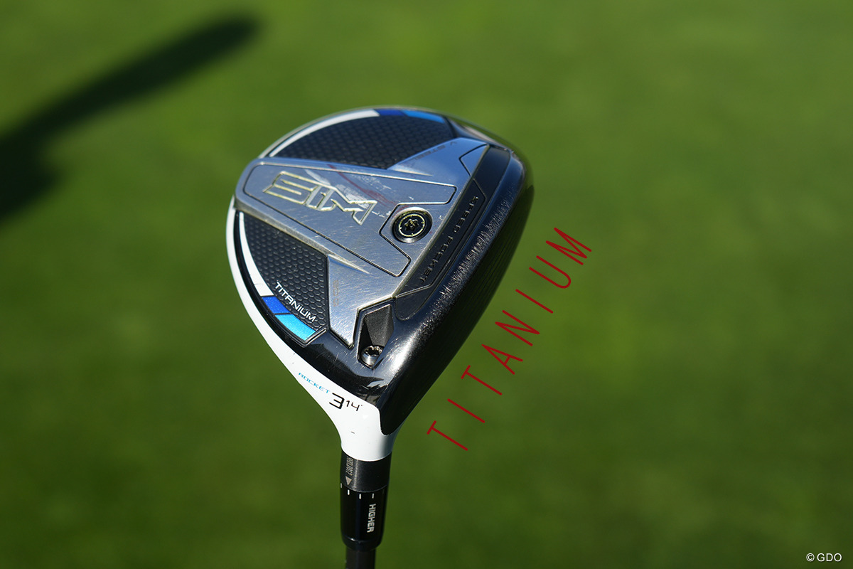 そろそろ俺も「チタン製フェアウェイウッド」のすゝめ まずは中古から