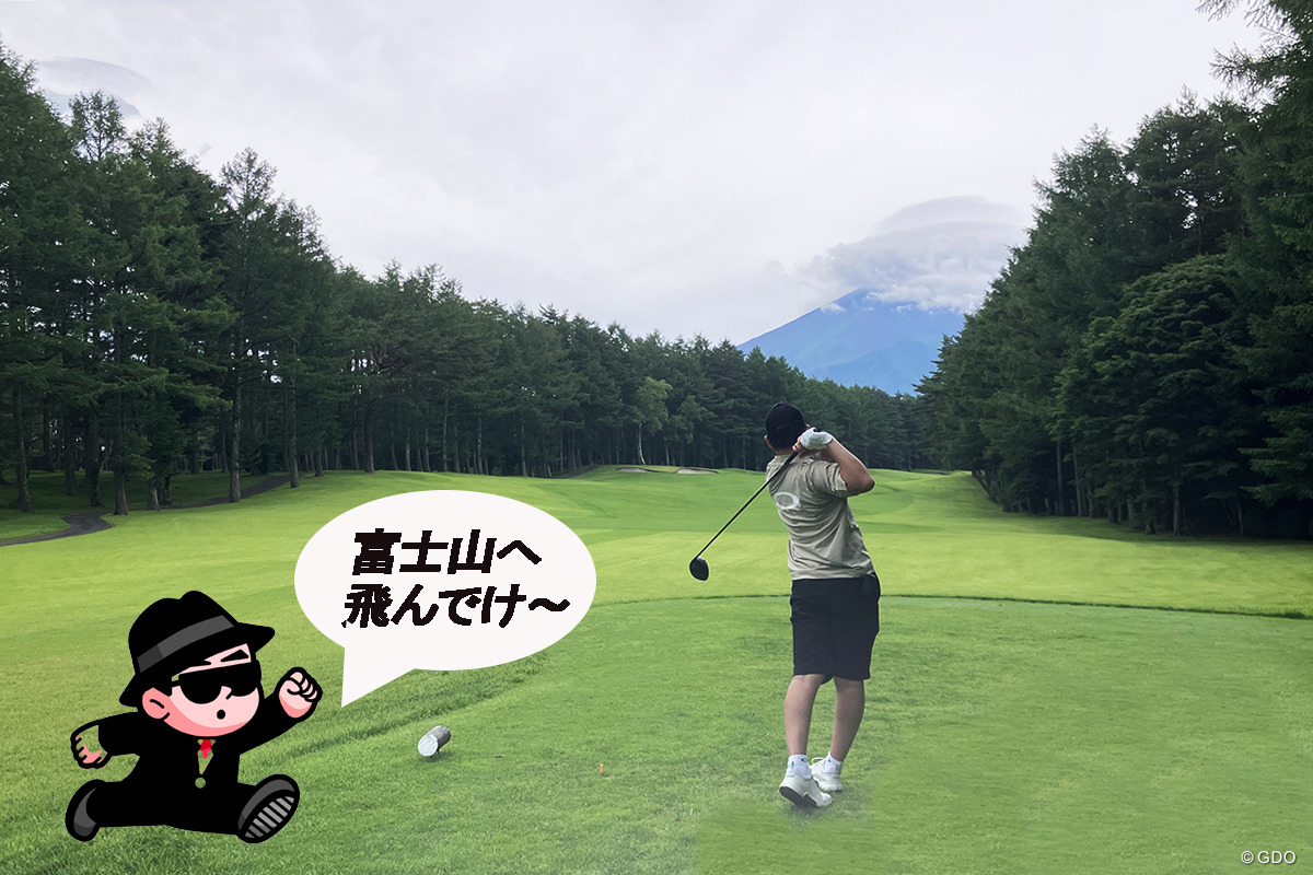 モンスターコースがプチ改造でさらに難度UP」富士桜カントリー倶楽部