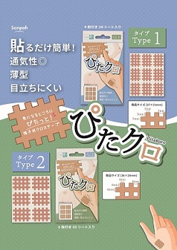 アクティベータⅣイージーグリップ - カイロプラクティック - カイロ