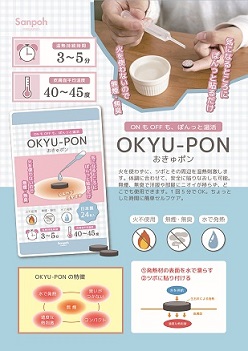 カルフット EMSアシストウォーク - 健康器具 - 健康・リハビリ器具