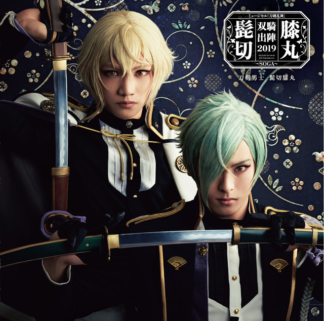 Touken Ranbu:The Musical ”HIGEKIRI HIZAMARU DUO PERFORMANCE2019