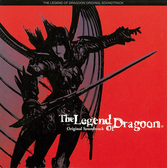 レジェンド オブ ドラグーン」オリジナル・サウンドトラック - Album