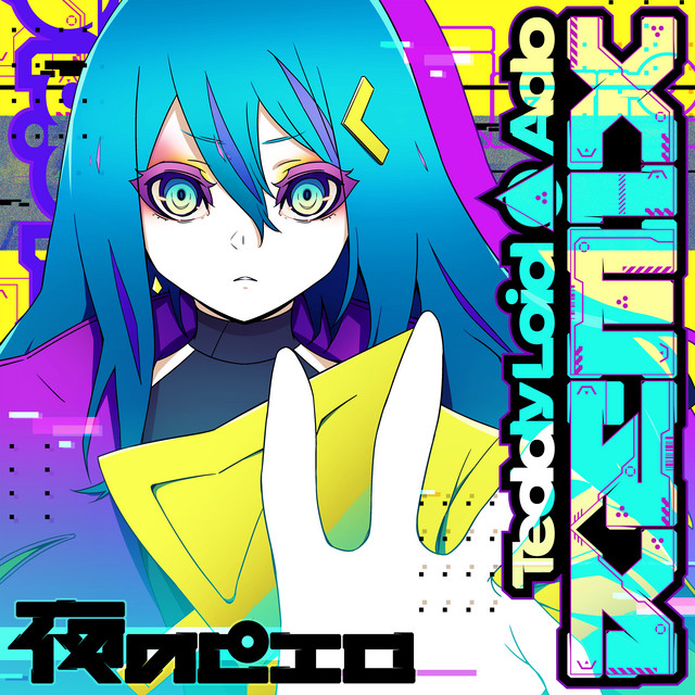 夜のピエロ - TeddyLoid Remix - song and lyrics by Ado, TeddyLoid