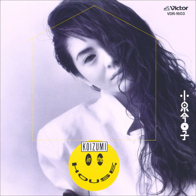 Fade Out ‑ 曲・歌詞：小泉今日子 | Spotify