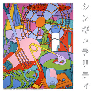 strobo - Album by Vaundy | Spotify