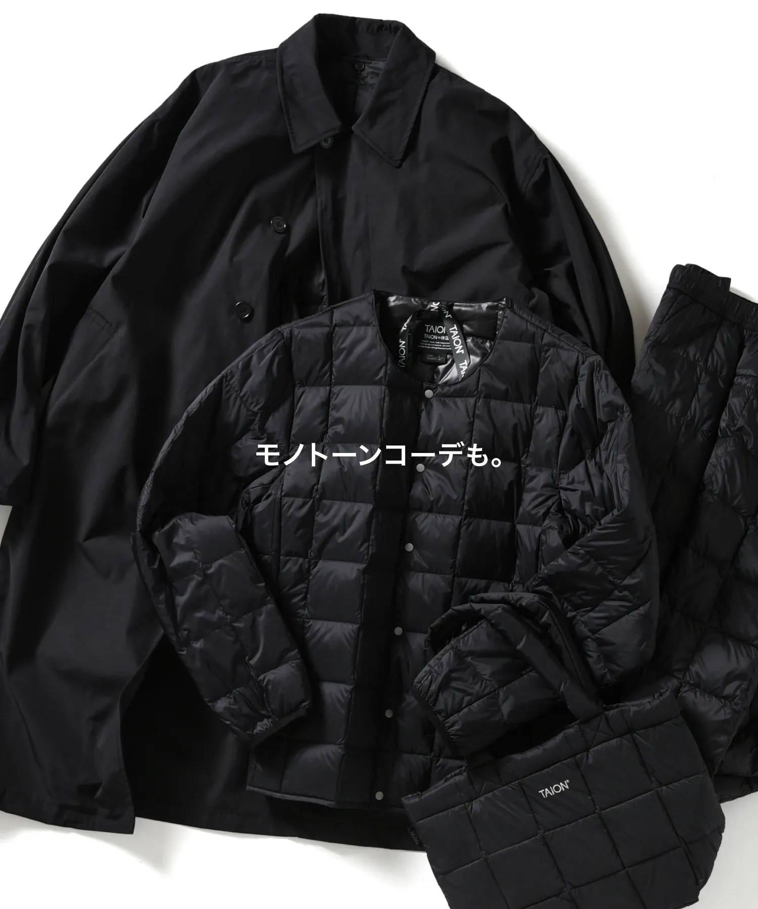 インナーダウン装着アウター特集 | TAION INNER DOWN WEAR（タイオン
