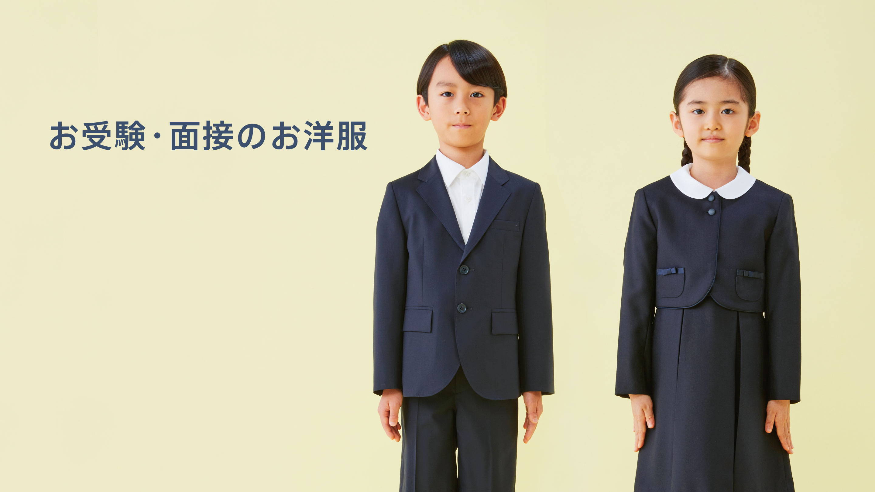 SALE⭐︎familiarお受験用3点セット⭐︎ ファミリア お受験 3点セット