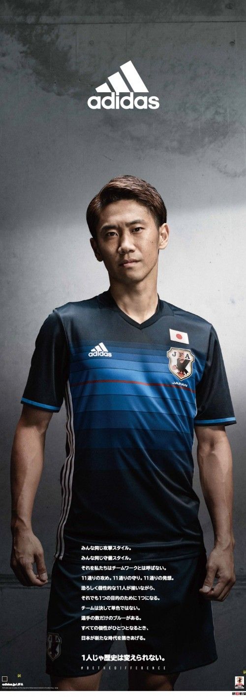 香川真司 日本代表 支給品 ユニフォーム 上下 公式通販 香川真司 日本
