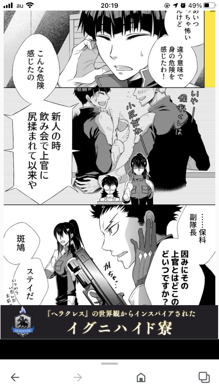 Pinterest | 男の子 イラスト, 保科, イラスト ブック