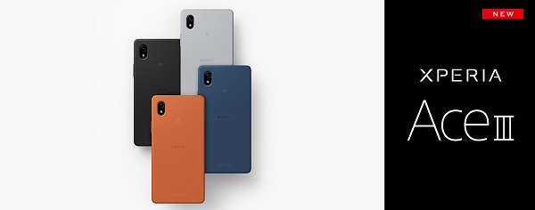 SONY XPERIA ACE III 3 COMPACT ANDROID PHONE NEW UNLOCKED GREY GRAY