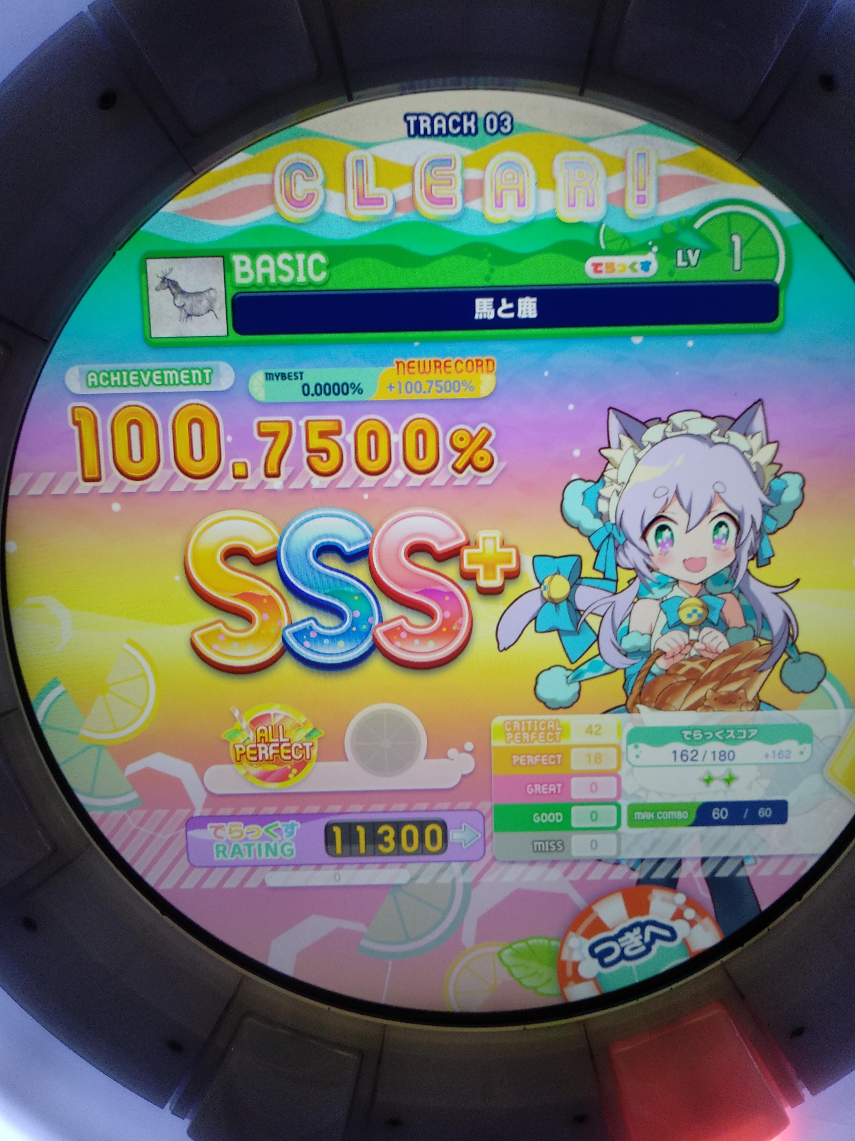 I wanted an ALL PERFECT so I played a level 1 song ;_; : r/maimai